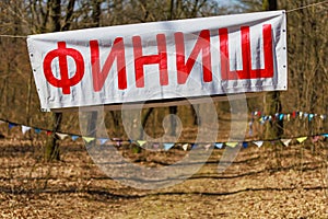 The inscription on the banner FINISH in Russian. Background with copy space
