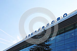 The inscription on the building of Domodedovo airport on the background of the sky