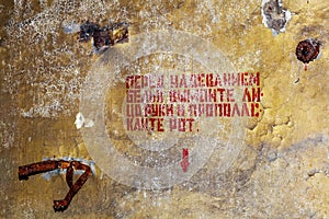 The inscription in the bunker on the wall in Russian: WASH FACE, HANDS AND RINSE YOUR MOUTH BEFORE PUTTING ON THE LINEN