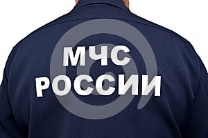 Inscription of Emercom of Russia on a back of a blue uniform photo