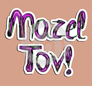 The inscription of Mazel Tov in paper style. Gift box with bow Sticker. Doodle. Hand draw. Vector illustration.