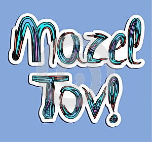 The inscription of Mazel Tov in paper style. Gift box with bow Sticker. Doodle. Hand draw. Vector illustration.