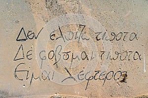 Inscription of Nikos Kazantzakis grave in Herakleion of Crete in Greece