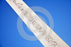 The inscription of Obelisk of Theodosius in Sultanahmet Square, Istanbul, Turkey