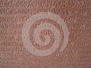 Inscription at sahastrabahu temple at Gwalior fort