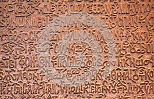 Inscriptions of Synod (Synod decisions), Istanbul