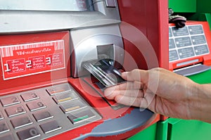 Insert card into an ATM to begin a financial transaction