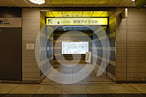 Inside view of the Hinode subway station in Tokyo