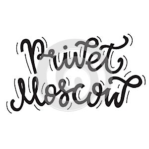 Inspirational quote Privet Moscow. Hand lettering design element. Ink brush calligraphy.