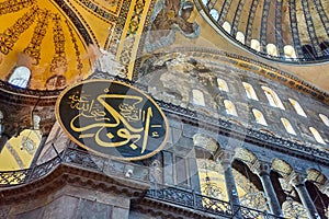 The interior of Hagia Sophia, Ayasofya, Istanbul, Turkey.