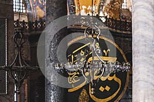 Interior of the Hagia Sophia in Istanbul, Turkey