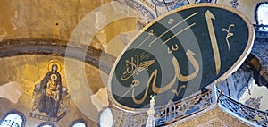 Interior of the Saint Hagia Sophia with a writing
Translation: Allah