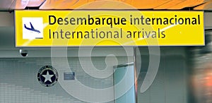 International Arrivals at S. Paulo-Guarulhos