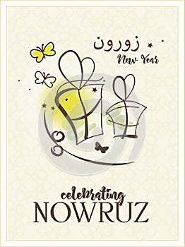 Nowruz greeting card. Holiday gifts. Arabian text Happy New Year Greeting card with classical symbols of New Year photo