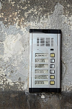 Interphone with serbian surnames