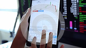 Investor touching smart phone for Trading