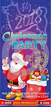 Invitation flyer for a Christmas party.