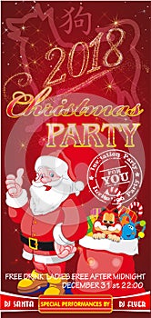 Invitation flyer for a Christmas party on a red background