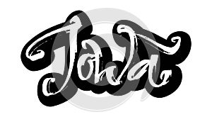 Iowa. Sticker. Modern Calligraphy Hand Lettering for Serigraphy Print