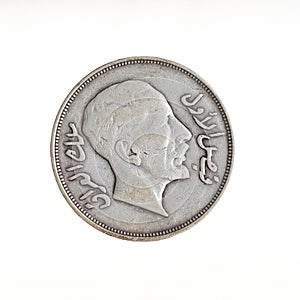 Iraq King Faisal 1 Riyal or 200 Fils Silver Coin