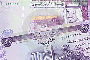 Iraqi currency with a five Saudi riyal note photo