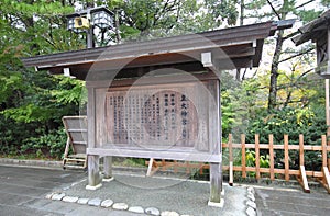 Ise jingu shrine Ise city Japan