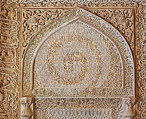 Isfahan Old Mosque interior