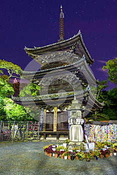 Ishiteji Temple in Matsuyama photo