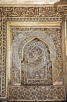 Islam Decorations Sheesh Shish Gumbad Lodi photo