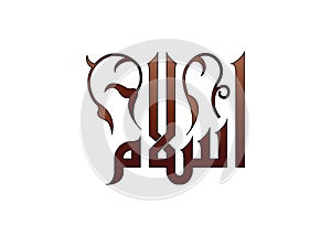 Islam In Kufi Script
