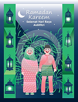 Islam lantern boy girl card frame