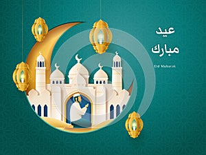 Islam mosque and islamic prayer, eid mubarak