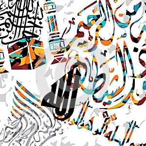 Islamic abstract calligraphy art ramadan kareem