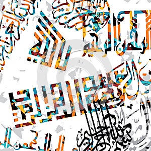 Islamic abstract calligraphy art ramadan kareem