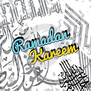 Islamic abstract calligraphy art ramadan kareem