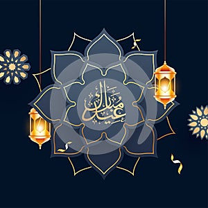 Islamic Arabic calligraphy text of Eid Mubarak with decoration of floral flower.