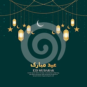 Islamic Arabic Green Luxury Eid Mubarak Background with Geometric pattern and Lanterns