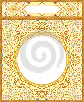 Islamic Art Border & Frame for Inside Cover Prayer Book, Ready add text