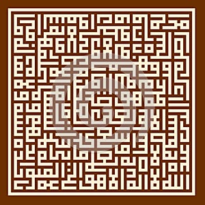 Islamic artistic maze pattern