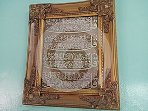 Islamic caligraphy on copper sheet. A decoration