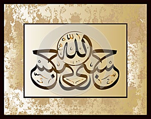 Islamic calligraphy