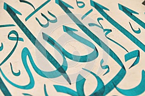 Islamic calligraphy