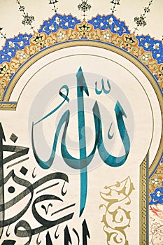 Islamic calligraphy