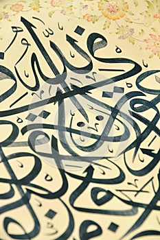 Islamic calligraphy