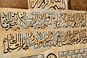 Islamic calligraphy