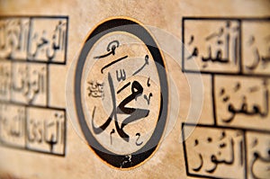 Islamic calligraphy