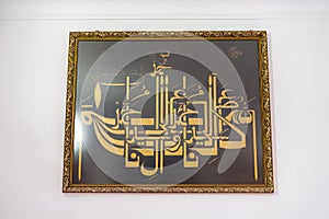Islamic calligraphy of Al-Mawlid Al-Nabawi Al-sharif.