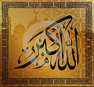 Islamic calligraphy for Allahu Akbar can be used to design holidays in Islam, such as ramadan.Translation-Allahu Akbar-Allah Great