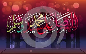 `Islamic calligraphy` Allahumma Salli ala sayyidina Muhammad was salim `for the design of Muslim holidays, ozonchaet: O photo