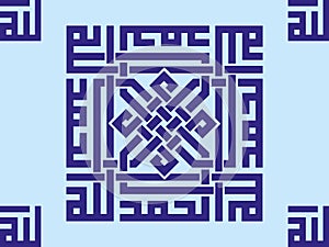 Islamic calligraphy Arabic Design 56